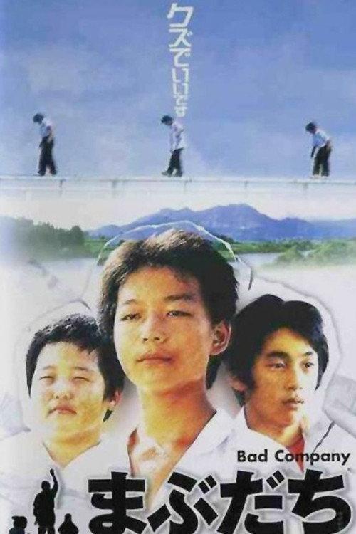 恶童日记