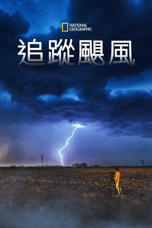 Storm Rising