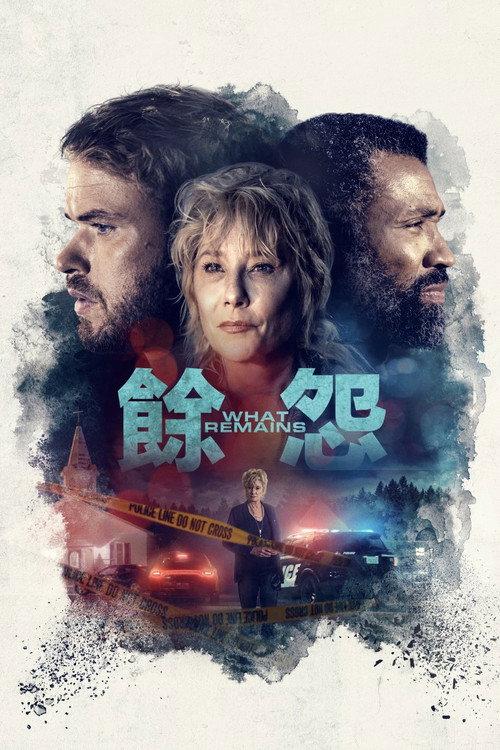巨人