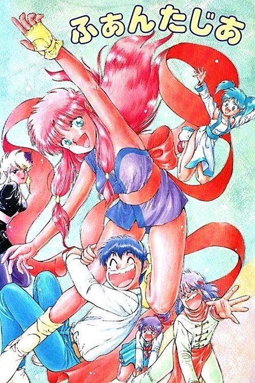 Fantasia OVA