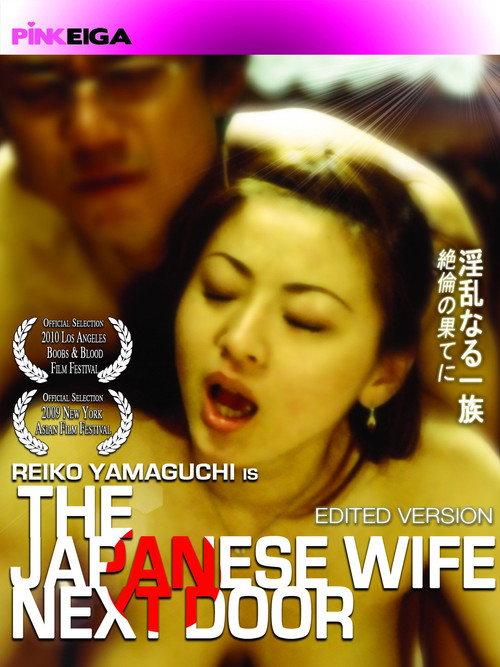 淫乱一族 第一章 痴人们的嬉戏