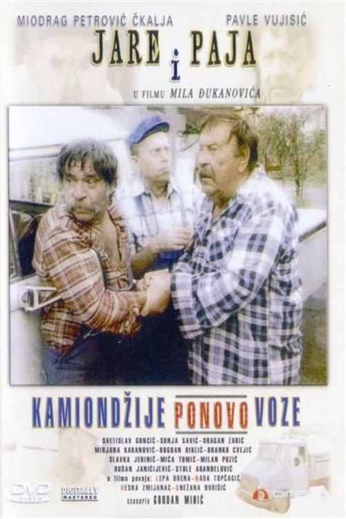 Kamiondžije 2