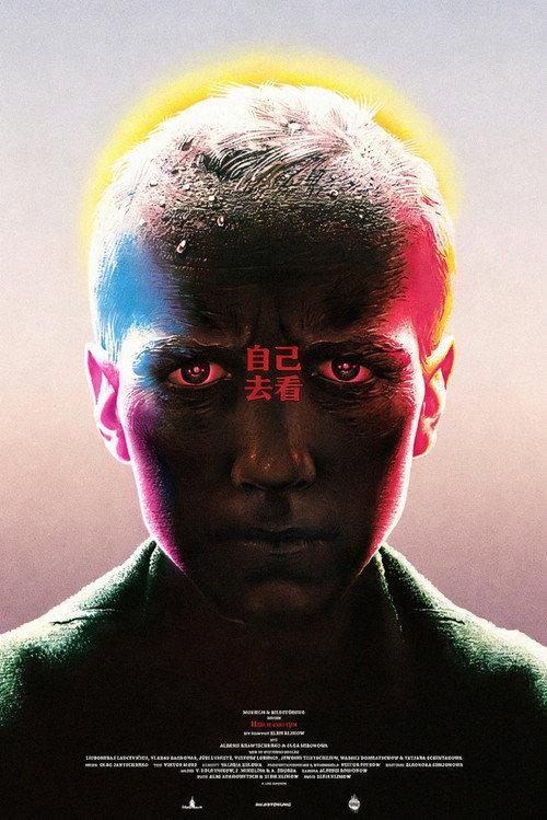 自己去看