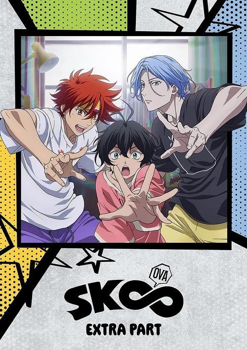 无限滑板 OVA