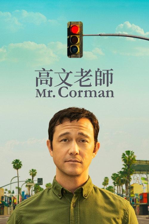 Mr. Corman