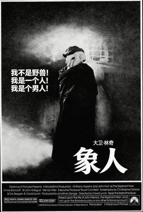 象人