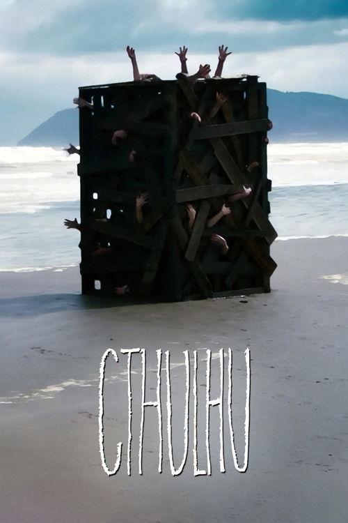 克苏鲁