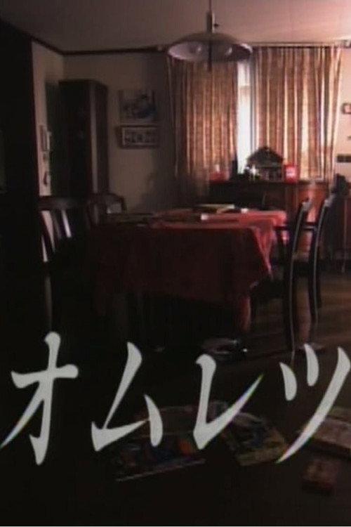 煎蛋