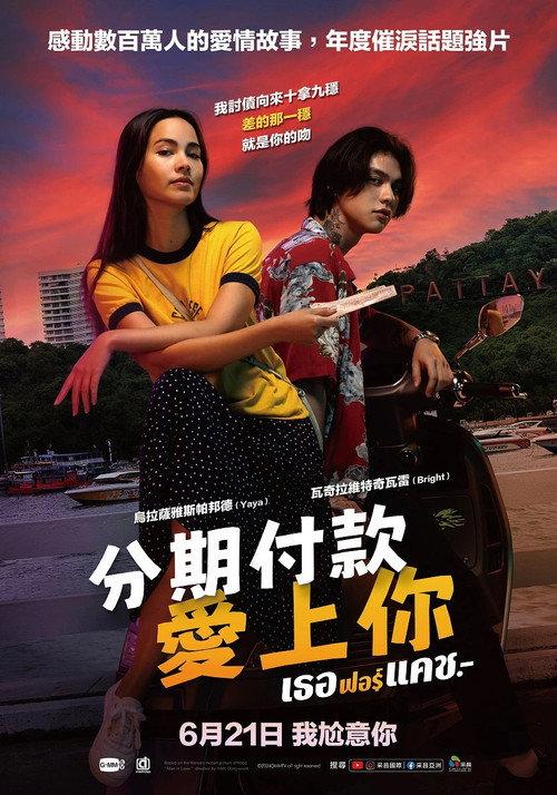 讨债人