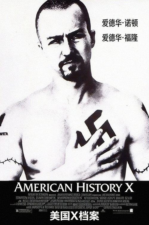 美国X档案
