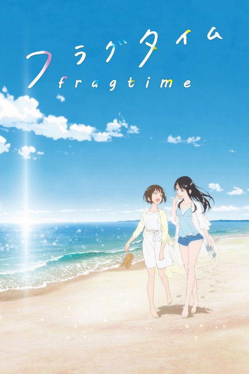 时光沙漏