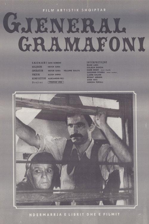 Gjeneral Gramafoni