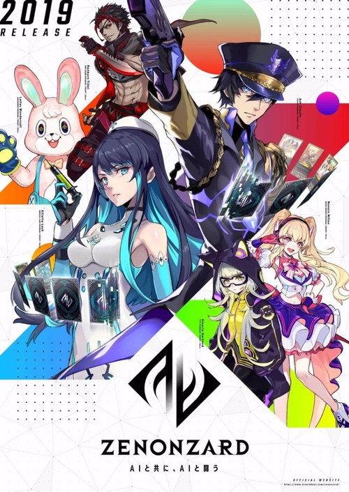 神巫奇才 动画版