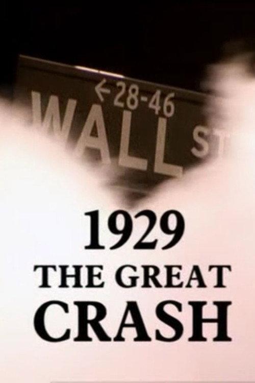 1929年大崩盘