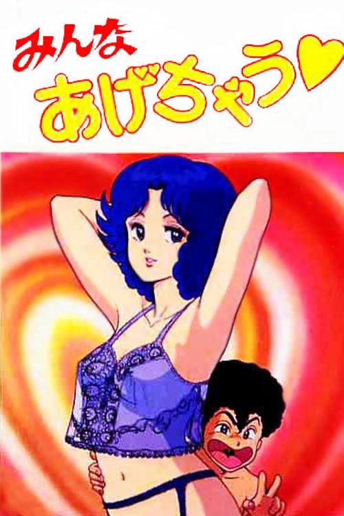 桃花情人
