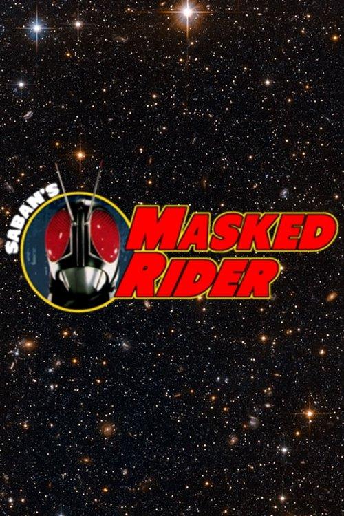 假面骑士BLACK RX（美版）