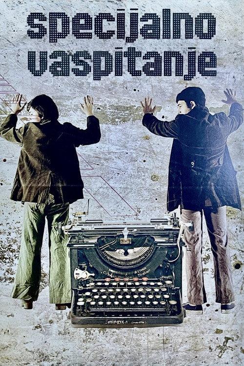 Специјално васпитање
