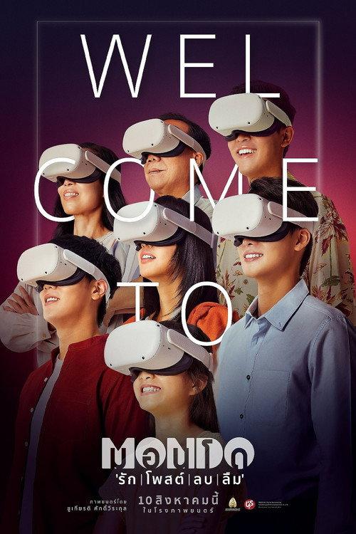 海滩上的爱