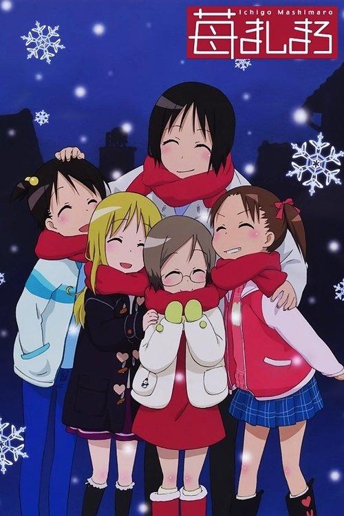 草莓棉花糖