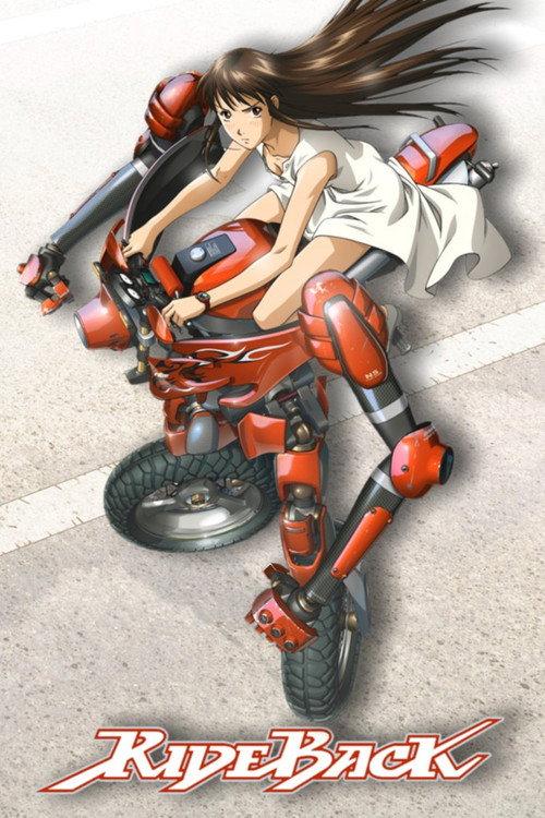 背骑少女