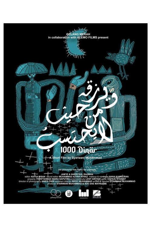 ويرزقه من حيث لا يحتسب
