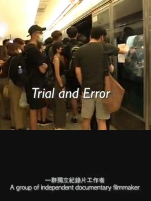 Trial and Error