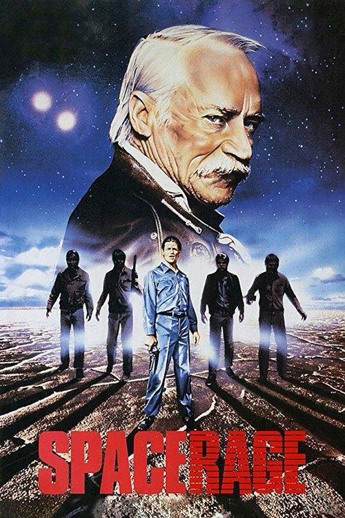 星际警探