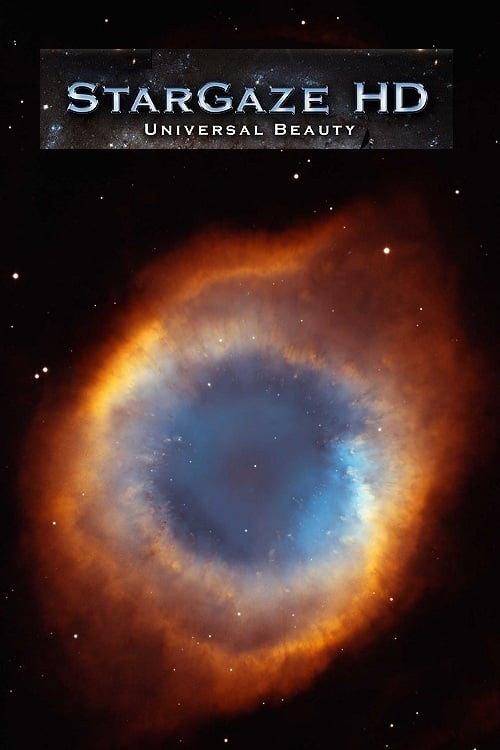 璀璨星空