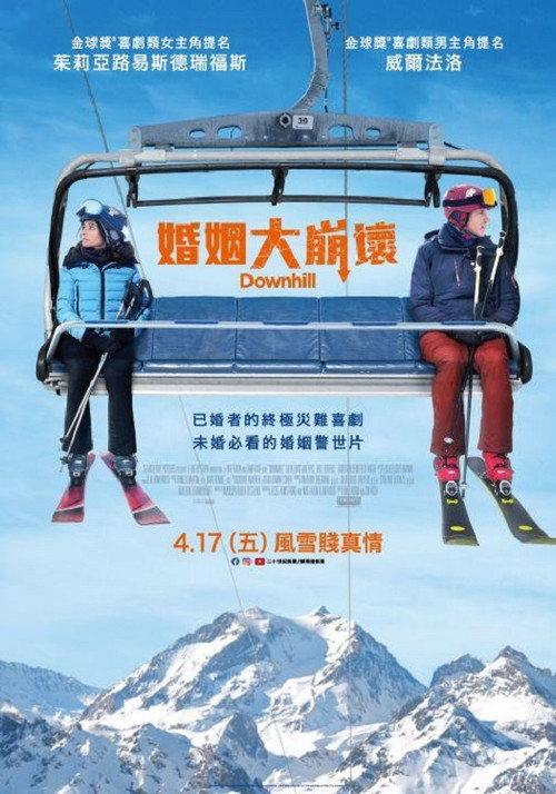 每况愈下