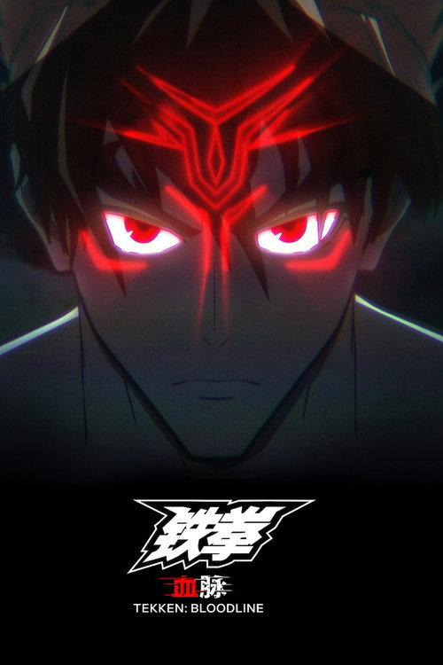 Tekken: Bloodline