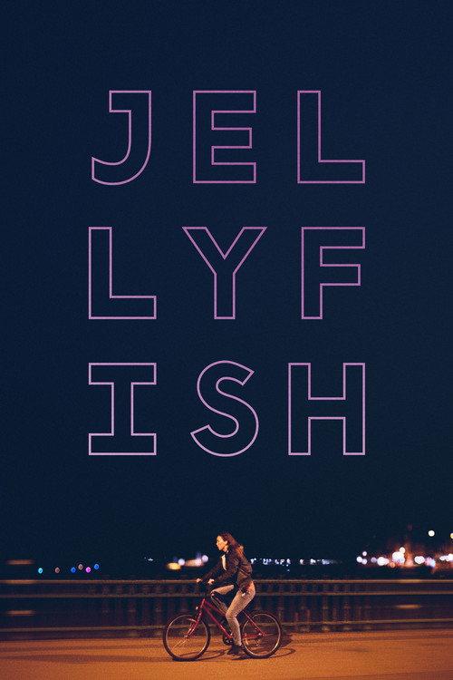 海蜇