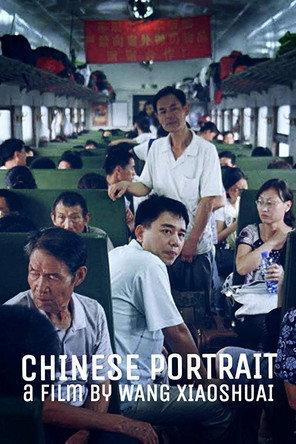 我的镜头