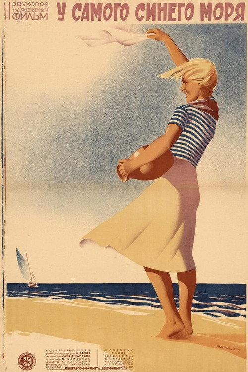 浮于碧海