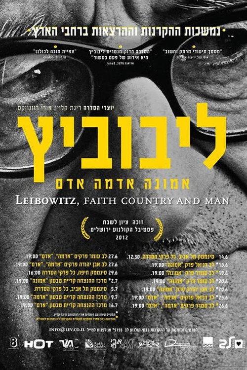 ליבוביץ': אמונה, אדמה, אדם