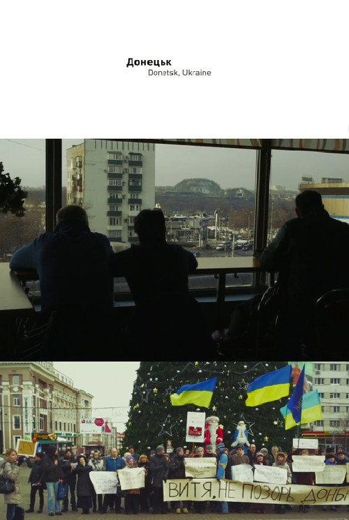 The Donetsk March