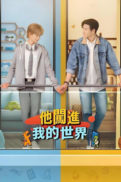 隔壁怪兽
