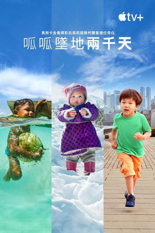成为你
