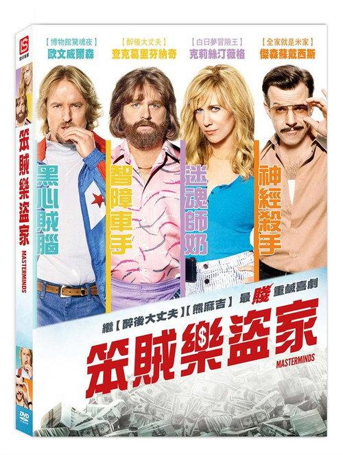 犯罪大师
