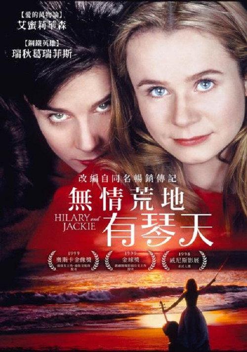 她比烟花寂寞