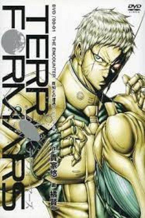 火星异种 OVA BUGS2号篇