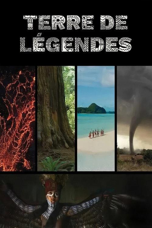 地球神话的科学