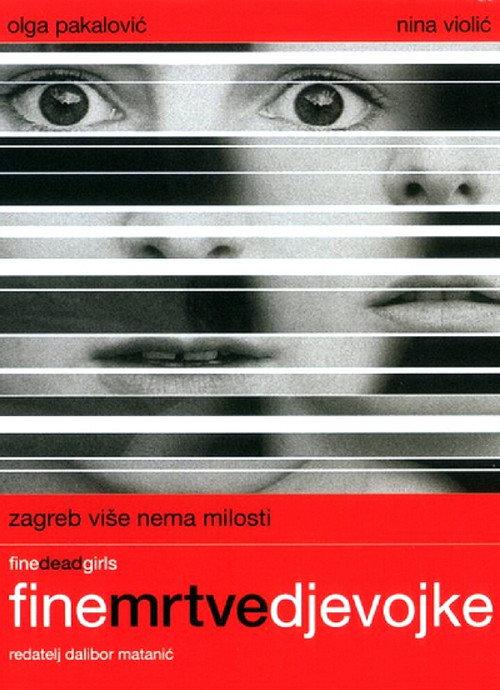 公寓少女