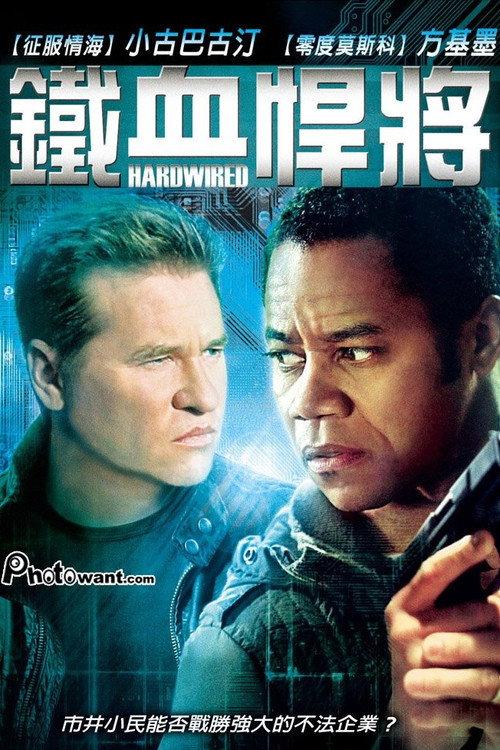 智能谍变