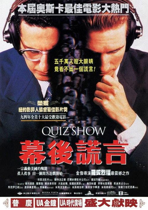 机智问答