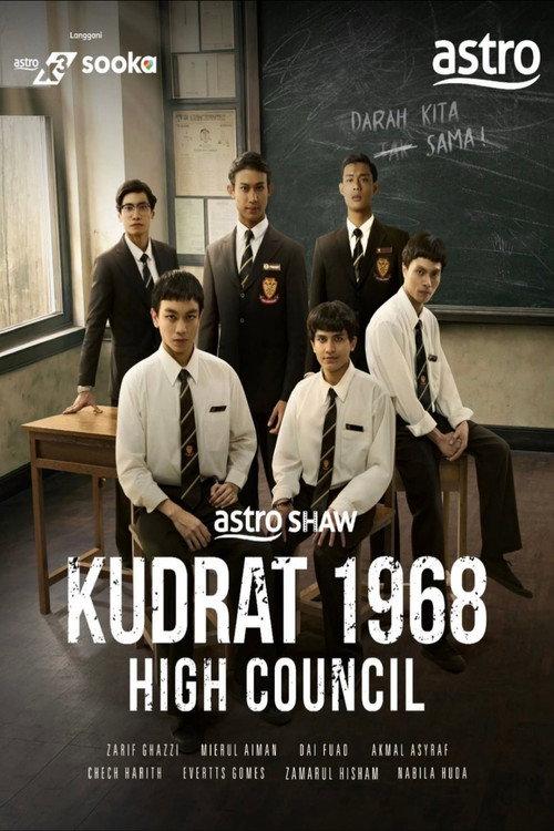 Kudrat 1968: High Council