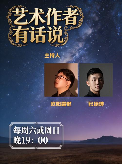 艺术作者有话说