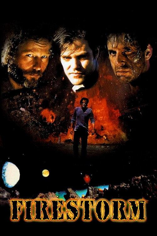 烽火爆
