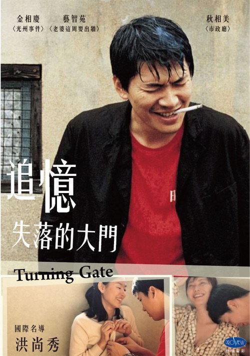 生活的发现