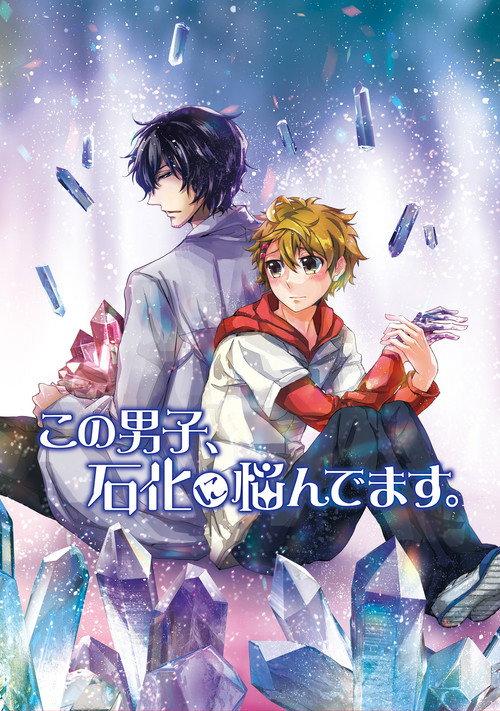 这个男子,为石化困窘。