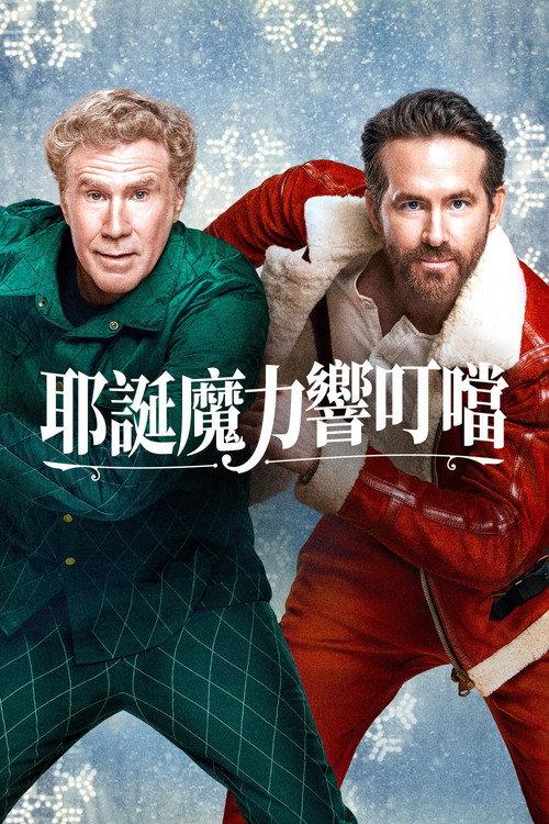 热情洋溢